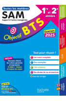 Objectif bts sam (1re et 2e annees) - toutes les matieres, examen 2025