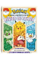 Pokemon - le grand livre d-activite de la region de paldea - livre d-activites