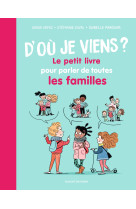 D'où je viens ? le petit livre pour parler de toutes les familles