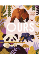 Ours