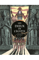 Les dieux de l'egypte