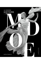 La grande histoire de la mode