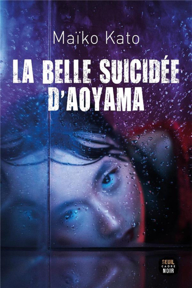 LA BELLE SUICIDEE D-AOYAMA - KATO MAIKO - SEUIL