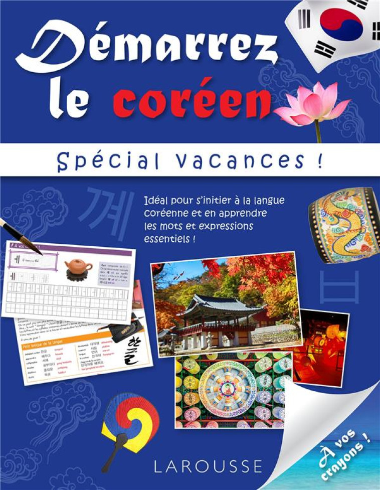 DEMARREZ LE COREEN SPECIAL VACANCES - COLLECTION - LAROUSSE