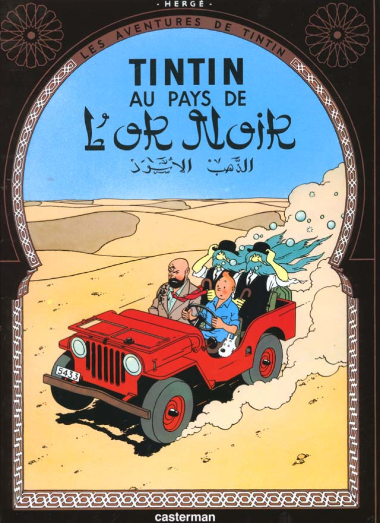 AU PAYS DE L OR NOIR - HERGE - CASTERMAN