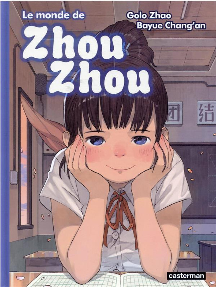 LE MONDE DE ZHOU-ZHOU 3 (1/2) - GOLO ZHAO/CHANG AN B - CASTERMAN