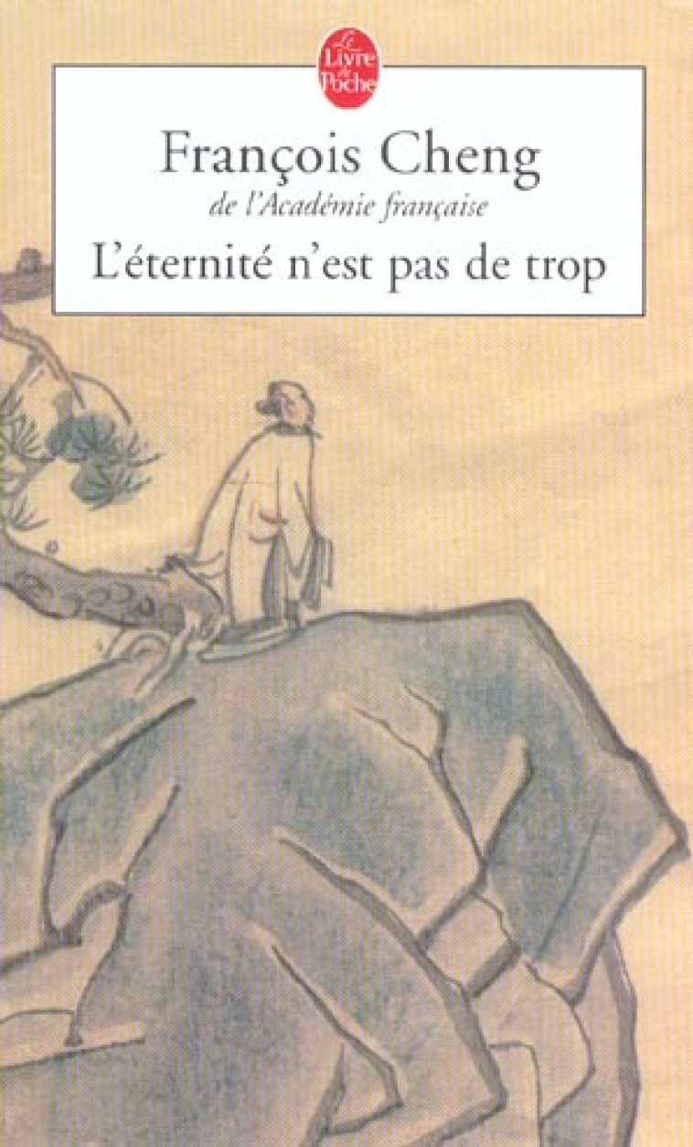 L ETERNITE N-EST PAS DE TROP - CHENG FRANCOIS - LGF/Livre de Poche