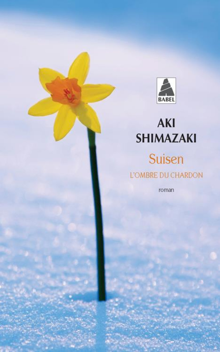 SUISEN - SHIMAZAKI AKI - ACTES SUD