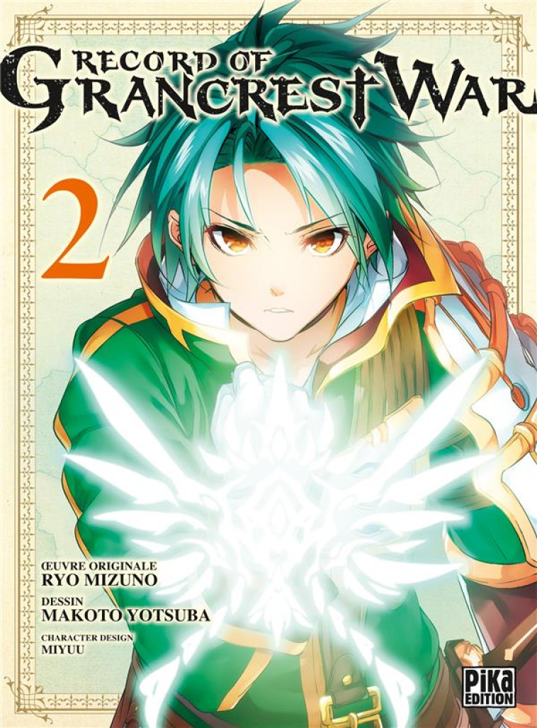 RECORD OF GRANCREST WAR T02 - YOTSUBA/MIZUNO - PIKA