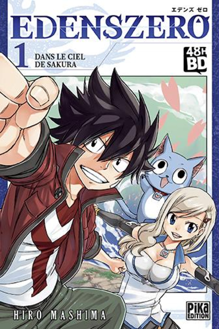 EDENSZERO TOME 1 DANS LE CIEL SAKURA 48H BD - MASHIMA HIRO - PIKA