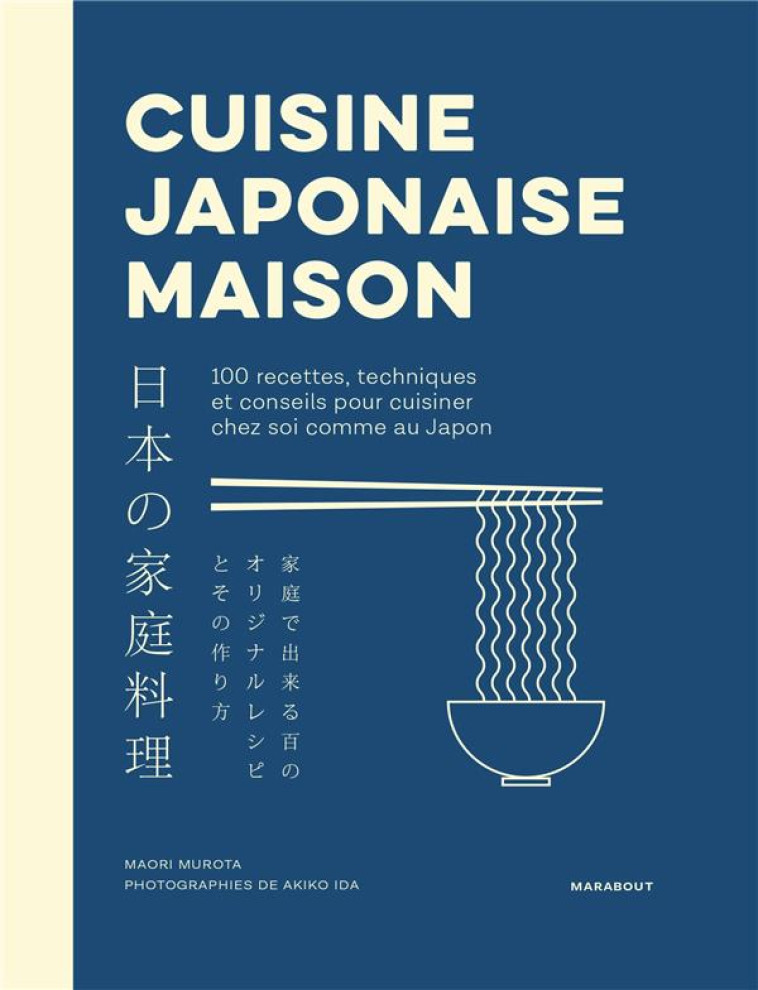 CUISINE JAPONAISE MAISON - MUROTA/IDA - MARABOUT