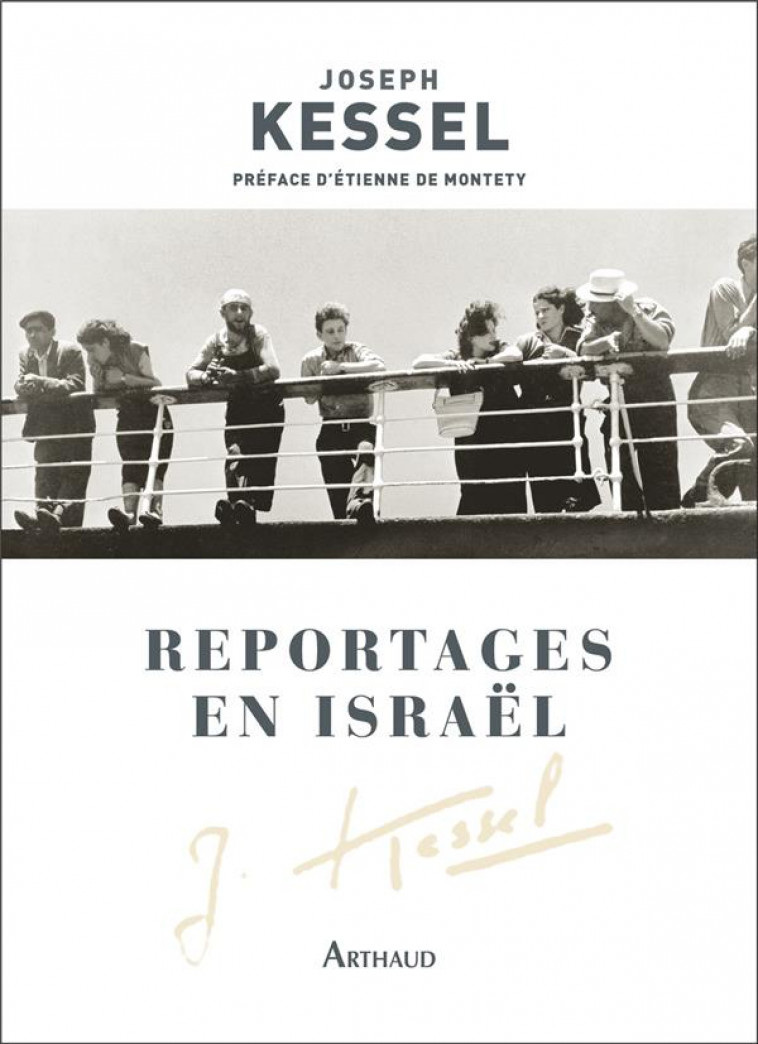 REPORTAGES EN ISRAEL - KESSEL/MONTETY - FLAMMARION