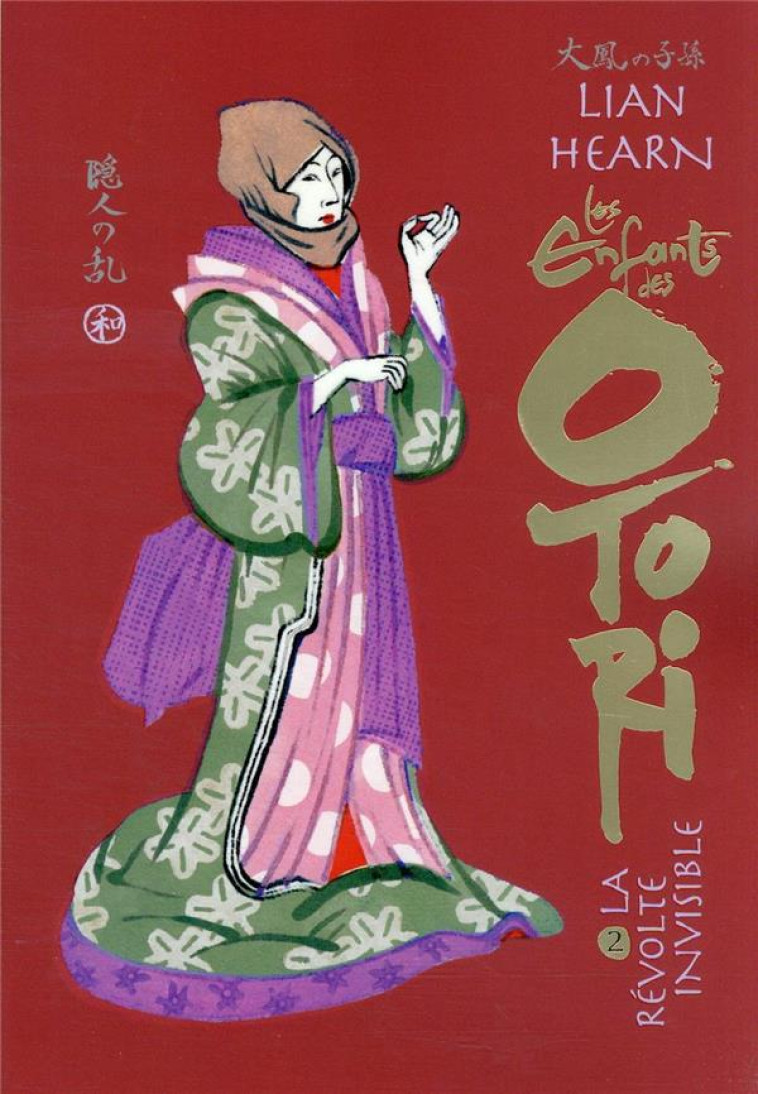 LES ENFANTS DES OTORI 2 - L'ARMEE INVISIBLE - HEARN LIAN - GALLIMARD