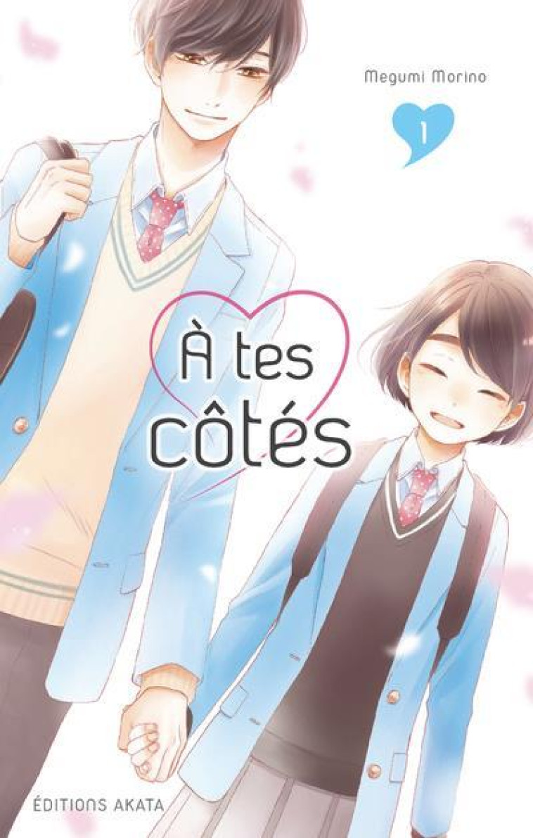 48H BD A TES COTES TOME 1 - MORINO MEGUMI - AKATA