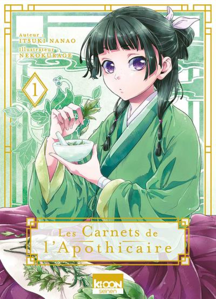 LES CARNETS DE L-APOTHICAIRE T01 - VOL01 - HYUUGA/NANAO - KI-OON