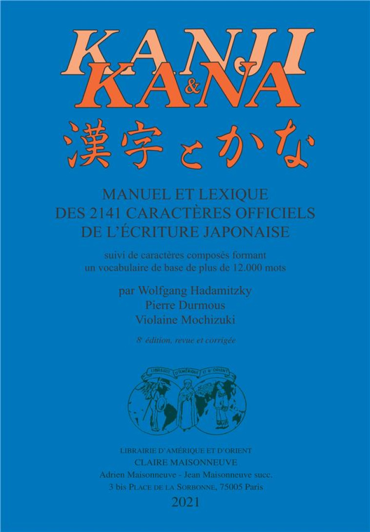 KANJI ET KANA : MANUEL ET LEXIQUE DES 2141 CARACTERES OFFICIELS DE L'ECRITURE JAPONAISE (8E EDITION) - HADAMITZKY, WOLFGANG  - MAISONNEUVE