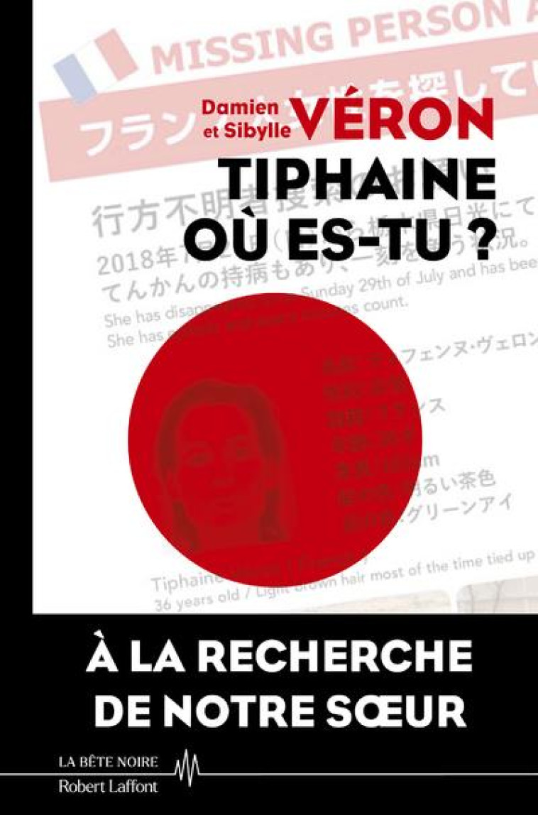 TIPHAINE OU ES-TU ? - VERON - ROBERT LAFFONT