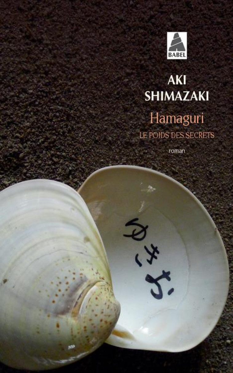 LE POIDS DES SECRETS T2 HAMAGURI BABEL 783. - SHIMAZAKI AKI - ACTES SUD