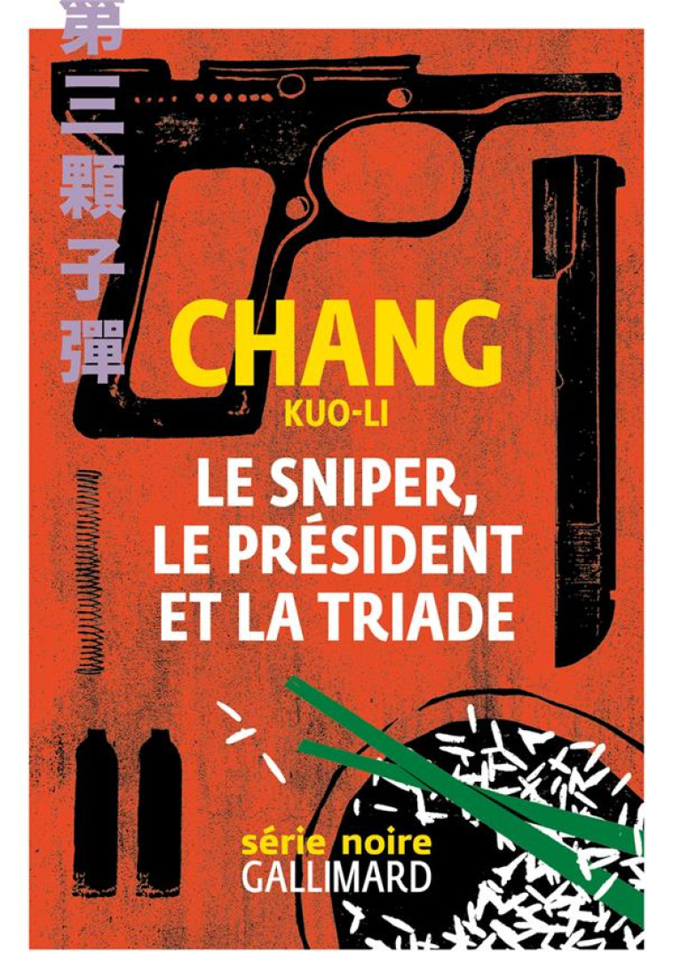 THE SNIPER AND THE TWO BULLETS - KUO-LI CHANG - GALLIMARD