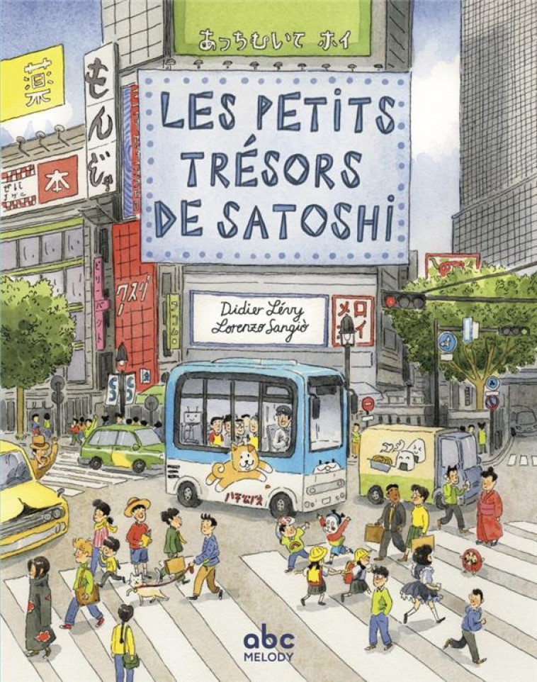 LES PETITS TRESORS DE SATOSHI - LEVY DIDIER - ABC MELODY