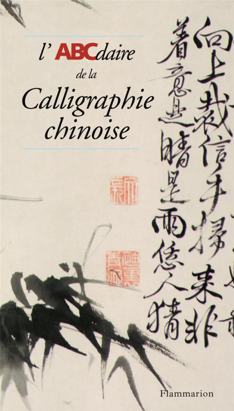 L'ABCDAIRE DE LA CALLIGRAPHIE CHINOISE - MEDIAVILLA, CLAUDE - FLAMMARION