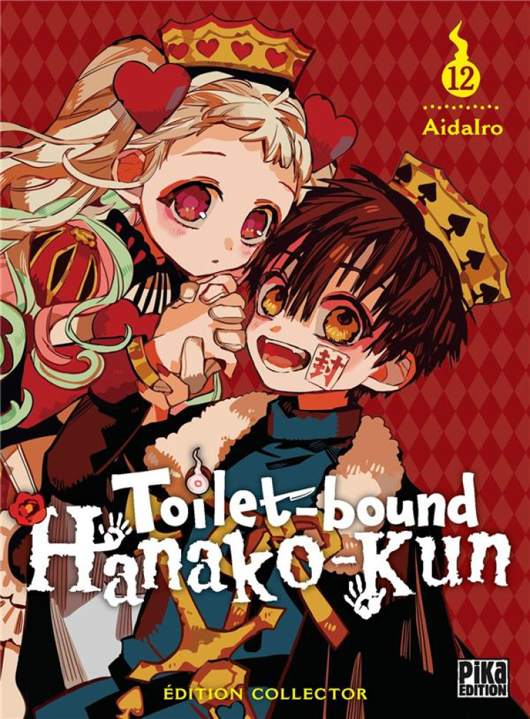 TOILET-BOUND HANAKO-KUN T12 EDITION LIMITEE - AIDAIRO - PIKA