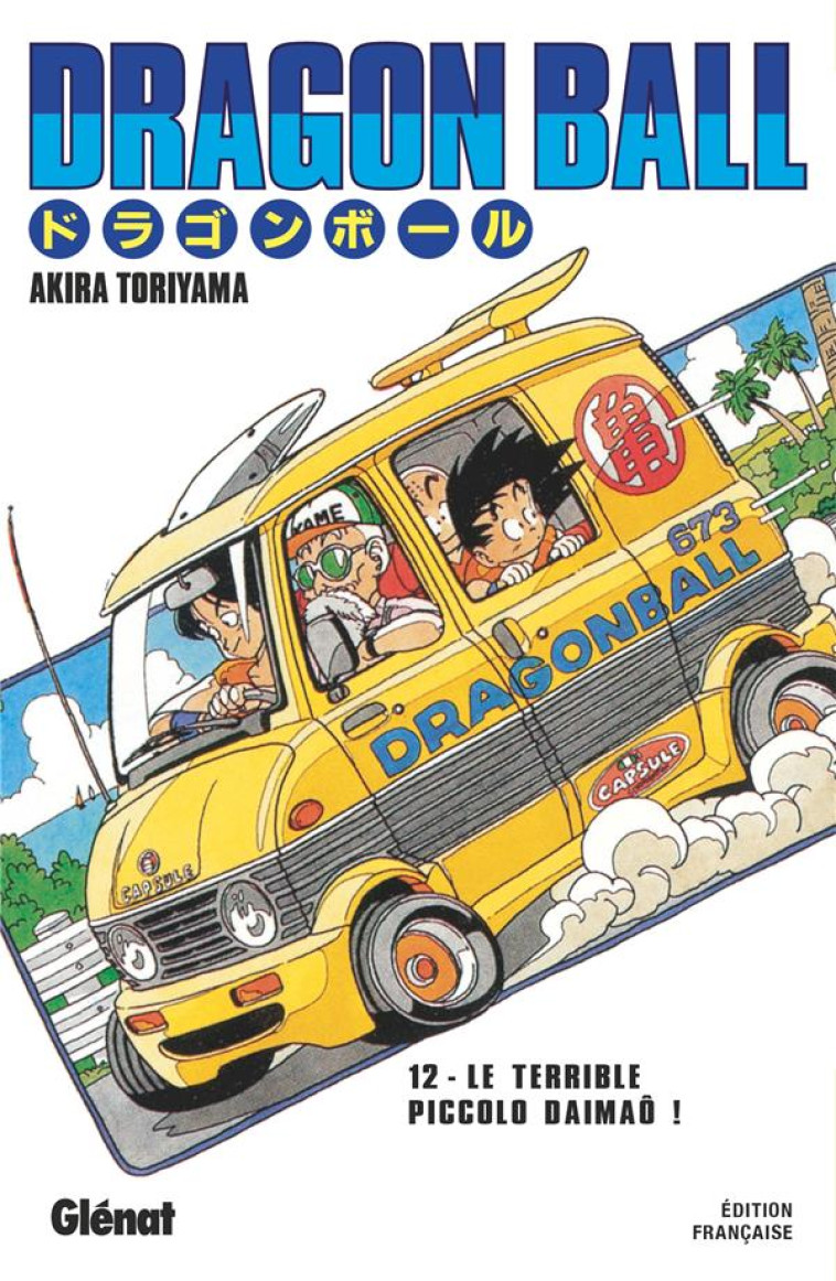 DRAGON BALL (SENS DE LECTURE JAPONAIS) - TOME 12 - TORIYAMA AKIRA - Glénat