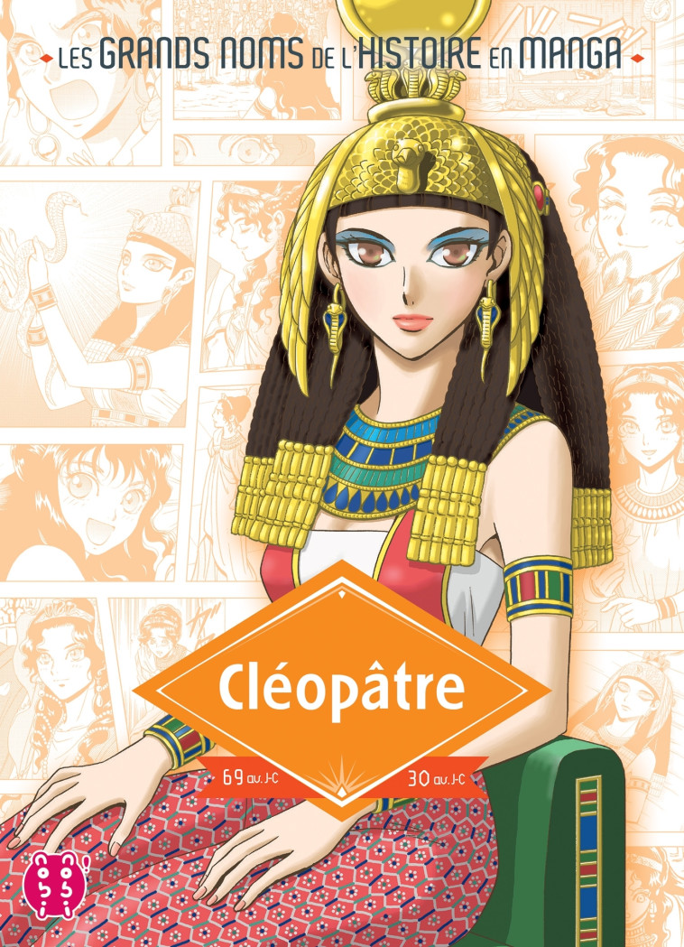 CLEOPATRE - Natsumi Mukai, Nozomu Kawai - NOBI NOBI