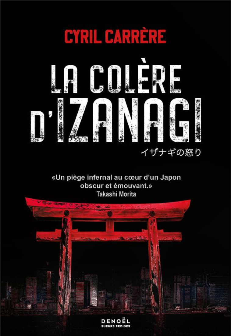 LA COLERE D-IZANAGI T1 - VOL01 - CARRERE CYRIL - CERF