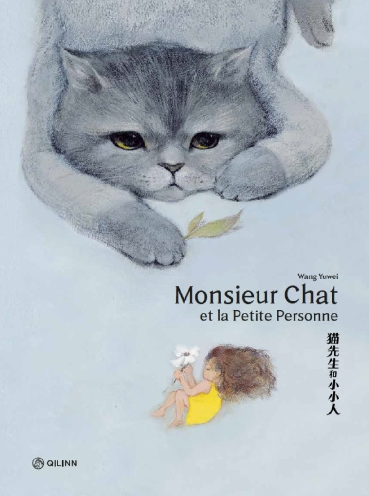 Monsieur Chat et la Petite Personne - Yuwei Wang Yuwei Wang, Yuwei Wang  - QILINN