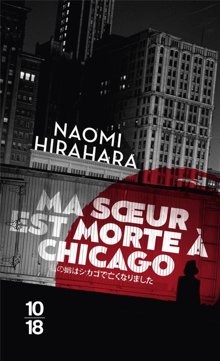 MA SOEUR EST MORTE A CHICAGO - POCHE - HIRAHARA NAOMI - 10 X 18