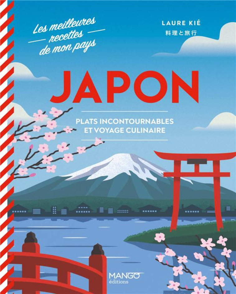 JAPON. PLATS INCONTOURABLES ET VOYAGE CULINAIRE - KIE/KISHI - MANGO