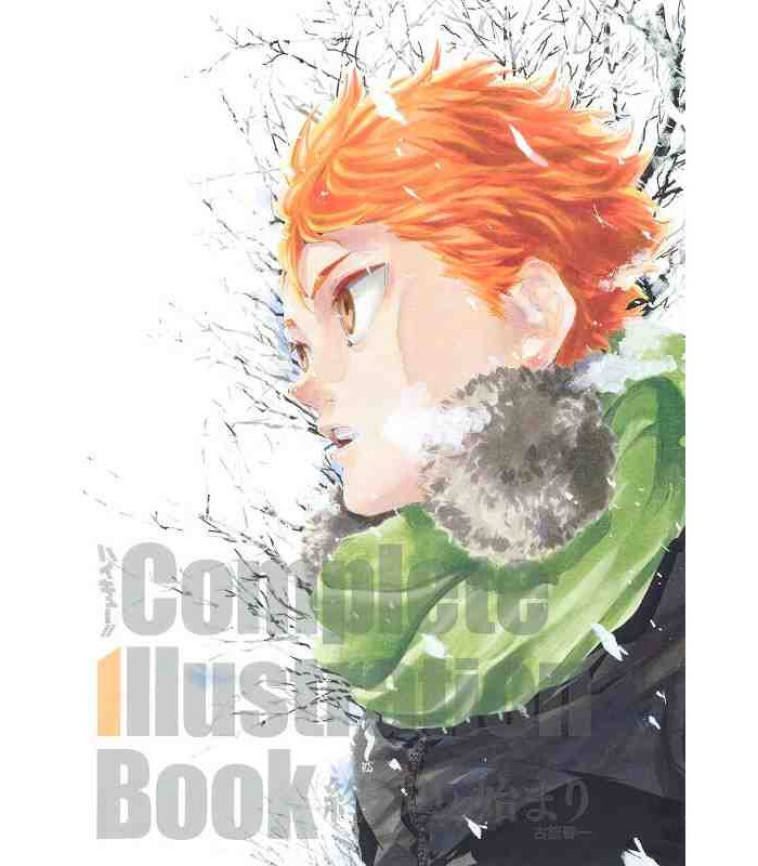 HAIKYU !! COMPLETE ILLUSTRATION BOOK (ARTBOOK VO JAPONAIS) - FURUDATE HARUICHI, Haruichi Furudate - SHUEISHA