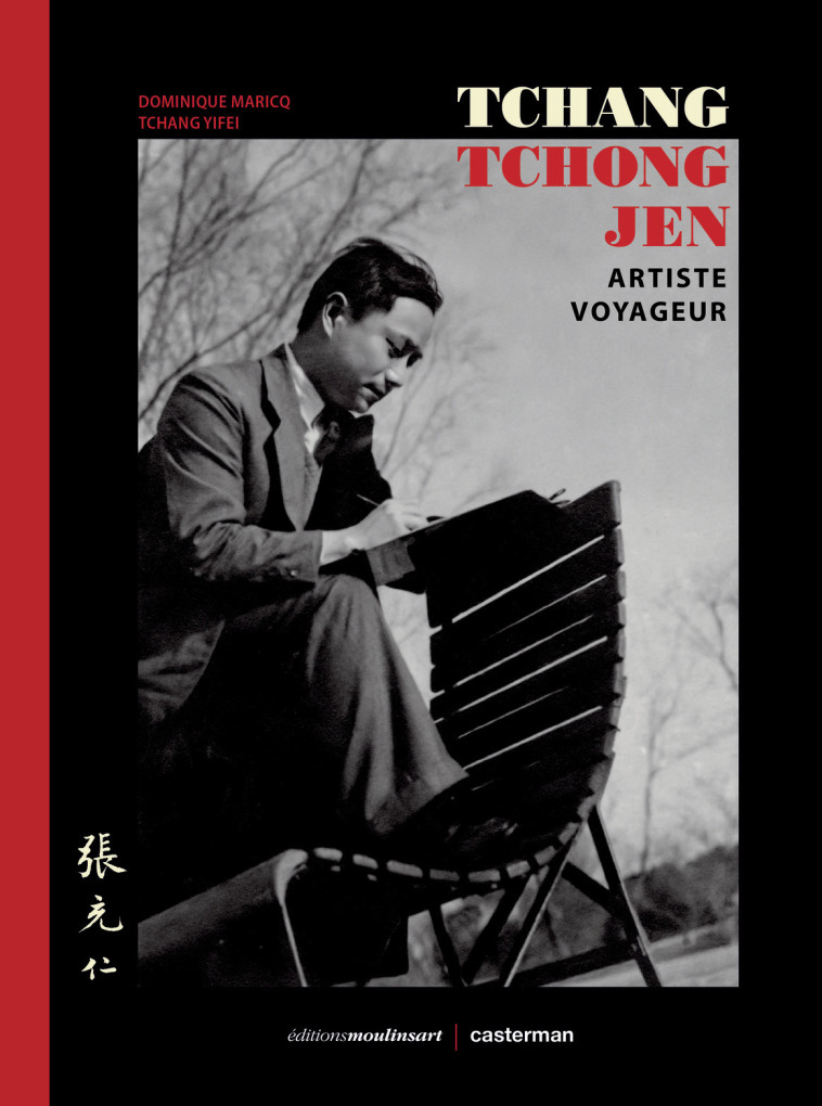 Tchang Tchong-Jen : artiste voyageur - Tchang Tchong-Jen - CASTERMAN